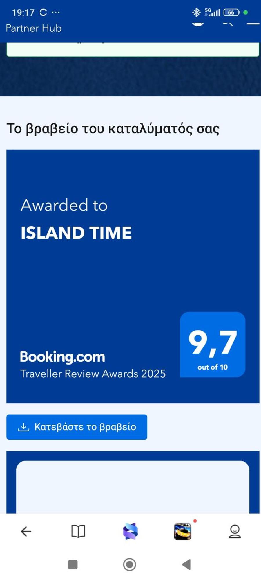 Island Time Daire Sakız Dış mekan fotoğraf